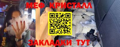 прущий лед Конаково