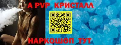 прущий лед Конаково