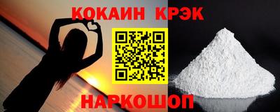 круглые Комсомольск-на-Амуре