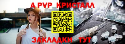 прущий лед Конаково