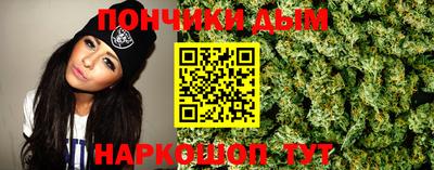 прущий лед Конаково