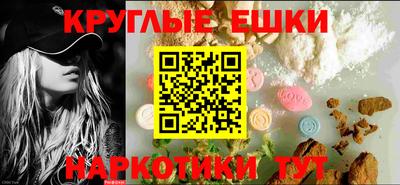прущий лед Конаково