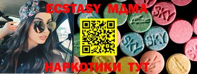 хмурый Коммунар