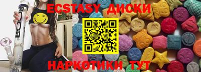 круглые Комсомольск-на-Амуре