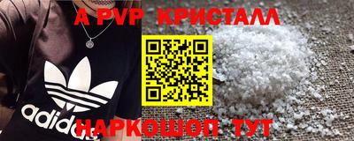 круглые Комсомольск-на-Амуре