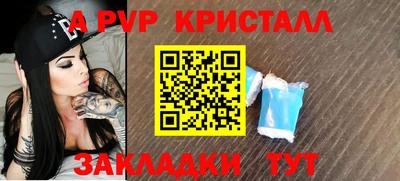 прущий лед Конаково