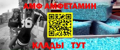 круглые Комсомольск-на-Амуре
