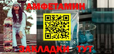 прущий лед Конаково