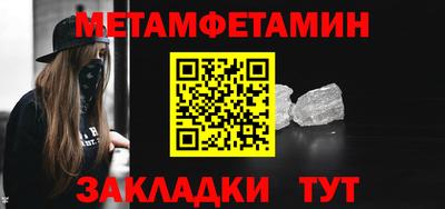 прущий лед Конаково
