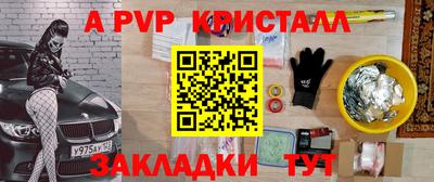 прущий лед Конаково