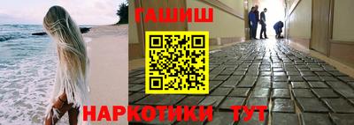 круглые Комсомольск-на-Амуре
