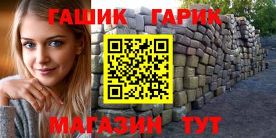 круглые Комсомольск-на-Амуре