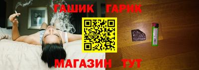 круглые Комсомольск-на-Амуре