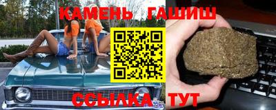 круглые Комсомольск-на-Амуре