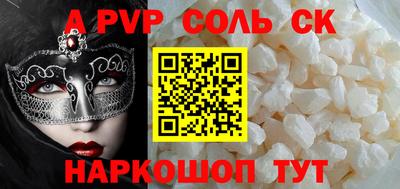 прущий лед Конаково