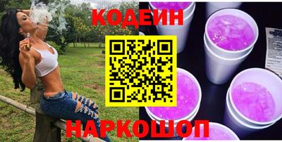 круглые Комсомольск-на-Амуре