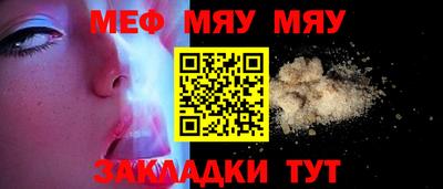 прущий лед Конаково