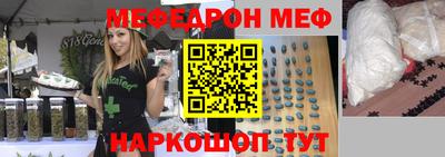 круглые Комсомольск-на-Амуре