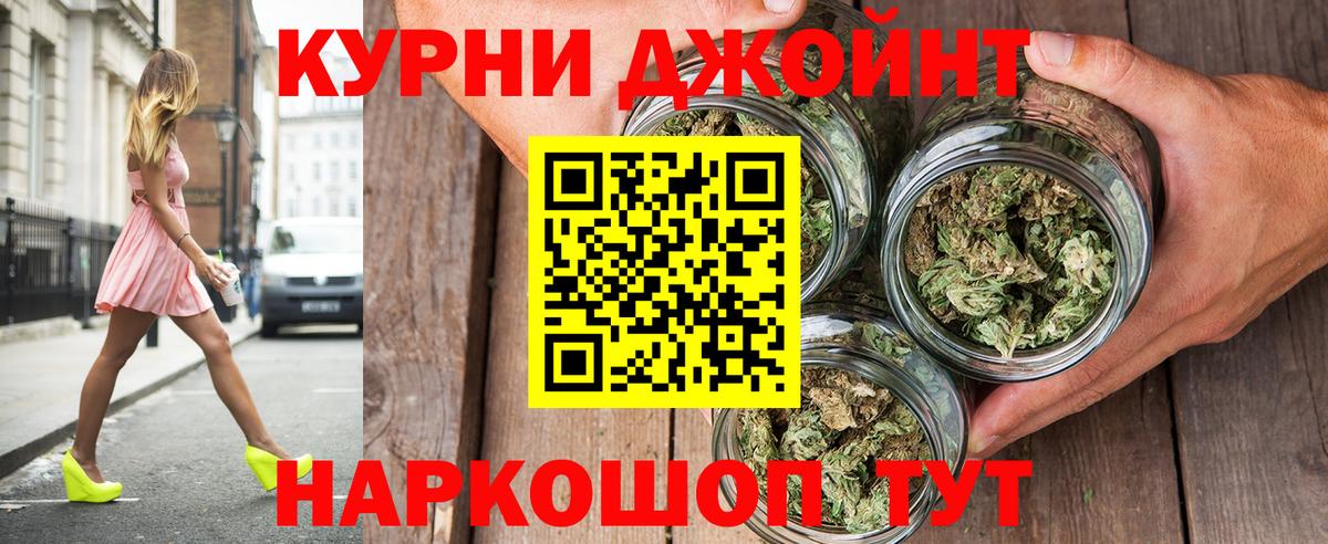Уссурийск  Бошки марихуана White Widow  МАРИХУАНА план  Марихуана VHQ  Вход с VPN 